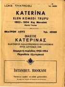 Η κυρία με τας καμελίας