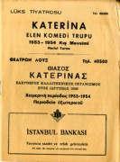 Η πιστή σύζυγος