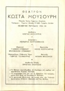 Η ώρα της φαντασίας