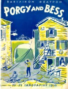 Porgy and Bess
