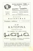 Μάμα