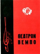 Η Αθήνα που έφυγε…η Αθήνα που ήρθε…