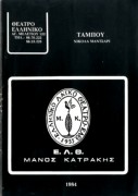 Ταμπού