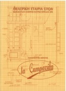 La Cumparsita