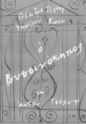 Βυσσινόκηπος