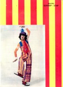 Το αστέρι του τσίρκου