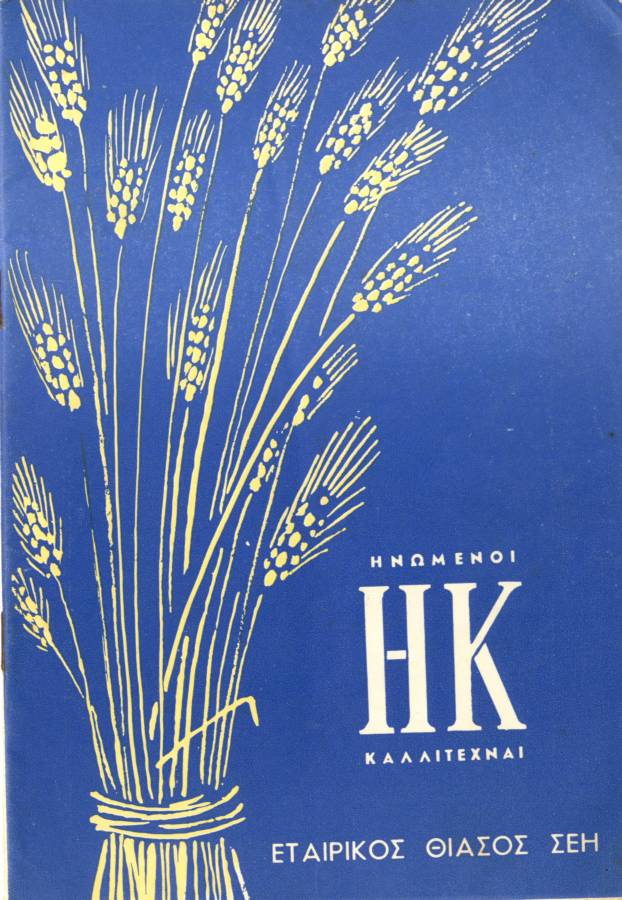 Λιούτσα