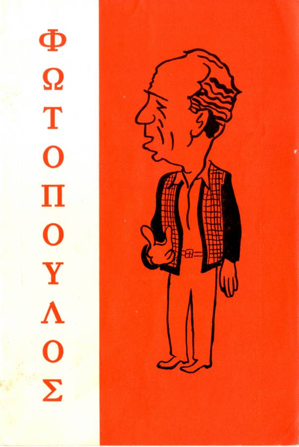 Ο 6ος αμερικάνικος στόλος